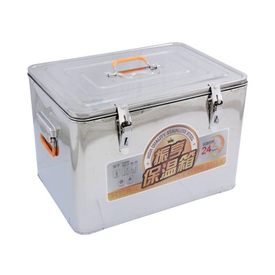 40L Insulated Stainless Steel Hot or Cold Food Box Carrier