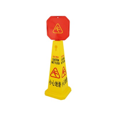 Wet Floor Sign - Yellow / Red Warning Safety Notice 4 Sided Triangular Shape